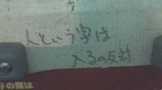 �l�Ƃ�������. . .�B