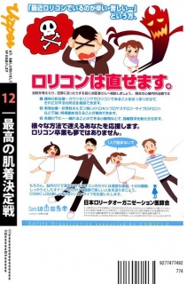 Vipper�̗��\��